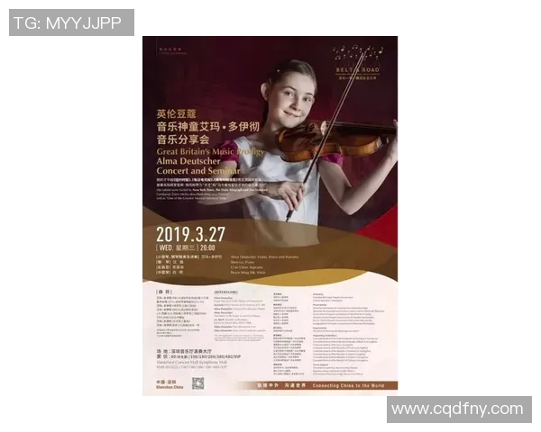 廖三宁：从音乐天才到文化使者的华丽转身与人生哲学探索